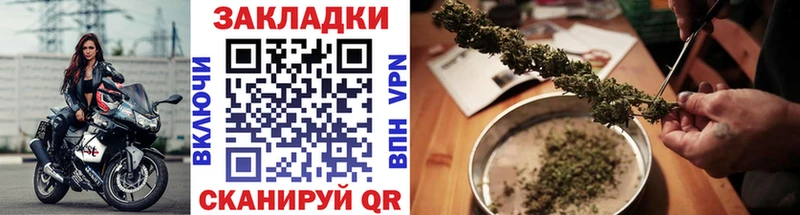 Купить наркотики сайты Ливны ГАШИШ  Марихуана  Кокаин  APVP  Меф мяу мяу 
