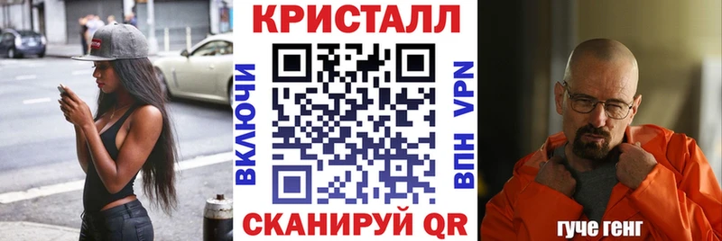АМФЕТАМИН 97%  гидра сайт  Ливны 