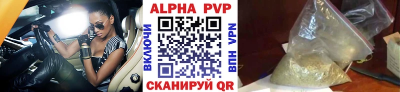 Alpha-PVP Crystall Ливны