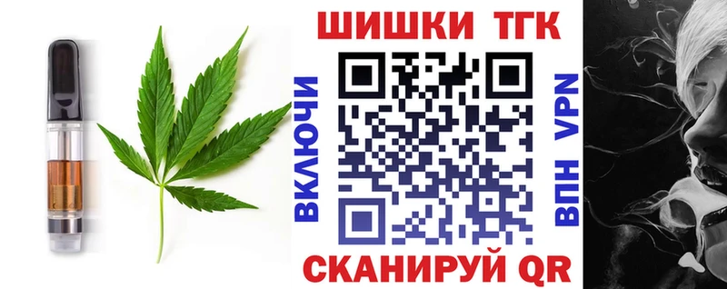 Canna-Cookies марихуана  Ливны 