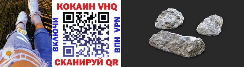 КОКАИН Эквадор Ливны