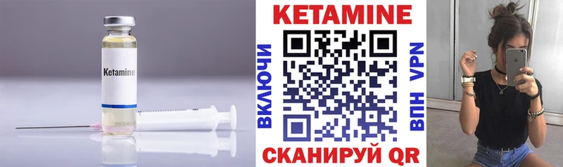 дарнет шоп  Ливны  КЕТАМИН VHQ 