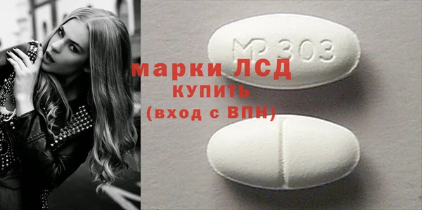 синтетический гашиш Бородино