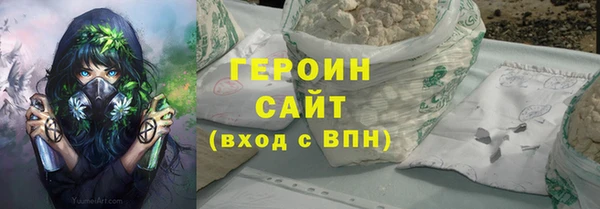 меф Бронницы