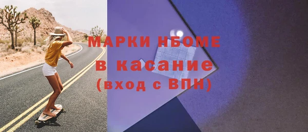 mdma Бугульма