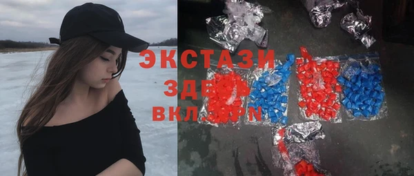 меф Бронницы