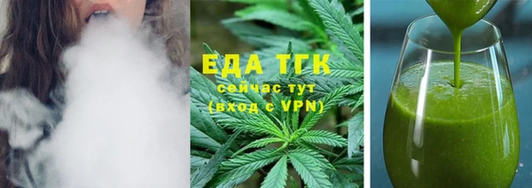 меф Бронницы