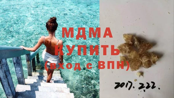 синтетический гашиш Бородино