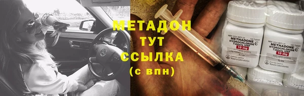 синтетический гашиш Бородино