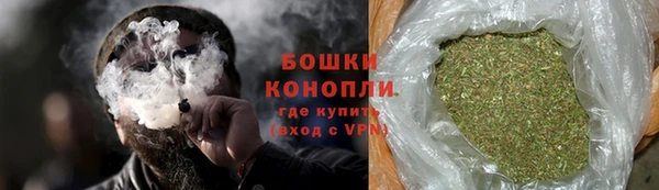 меф Бронницы