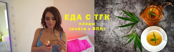 меф Бронницы