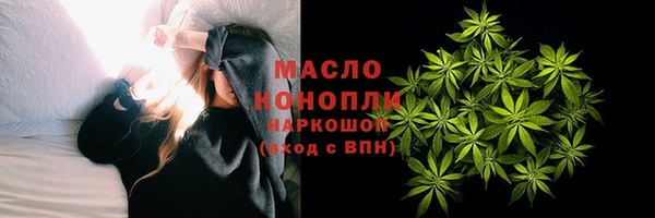 меф Бронницы
