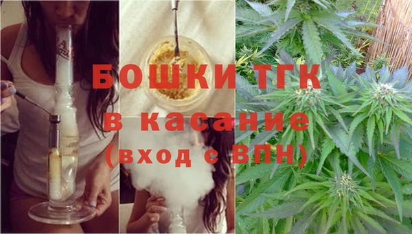 синтетический гашиш Бородино