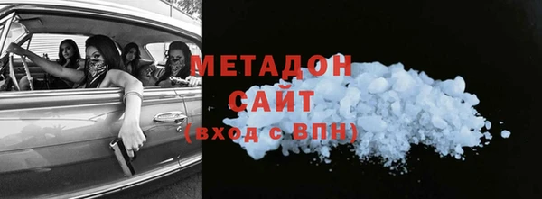 меф Бронницы