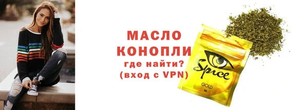 синтетический гашиш Бородино