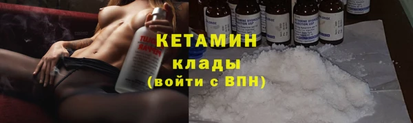 синтетический гашиш Бородино