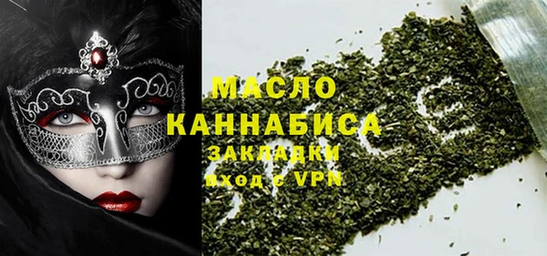 mdma Бугульма