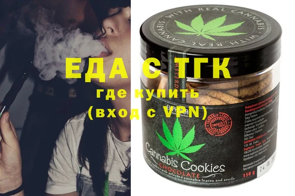 mdma Бугульма