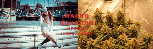 меф Бронницы