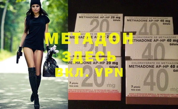 mdma Бугульма
