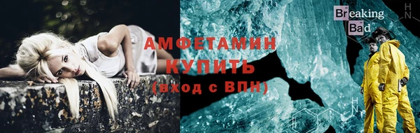 меф Бронницы
