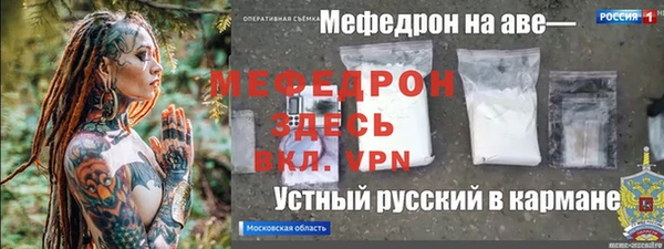 экстази Верхнеуральск