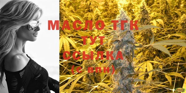 mdma Бугульма