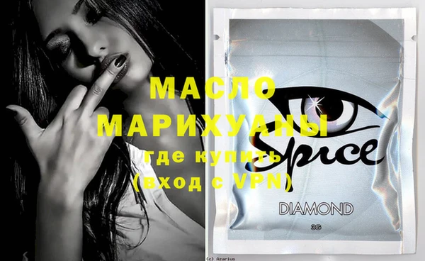 марки nbome Богородск