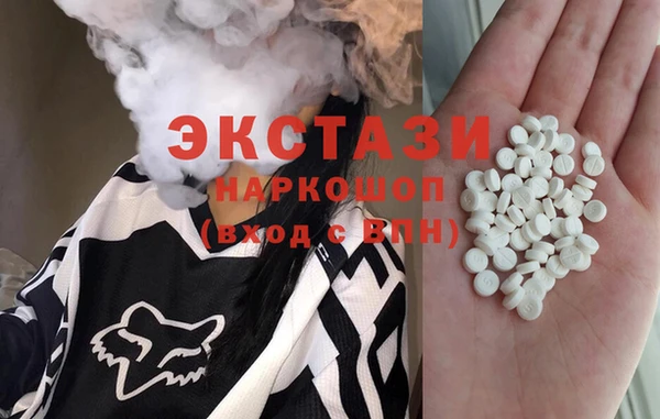 синтетический гашиш Бородино
