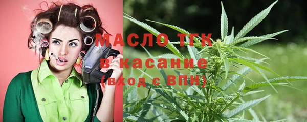 синтетический гашиш Бородино
