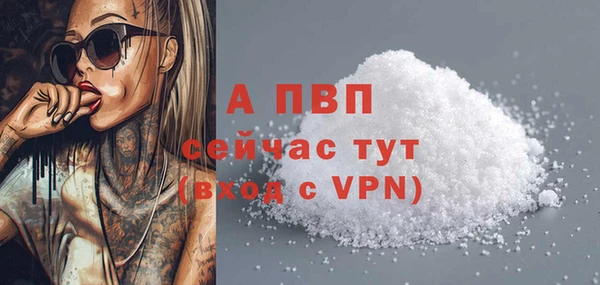 меф Бронницы