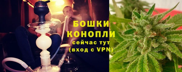 меф Бронницы