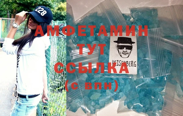 синтетический гашиш Бородино