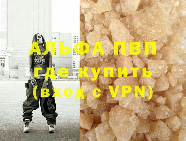 синтетический гашиш Бородино