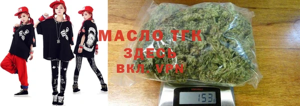 дистиллят марихуана Верхний Тагил