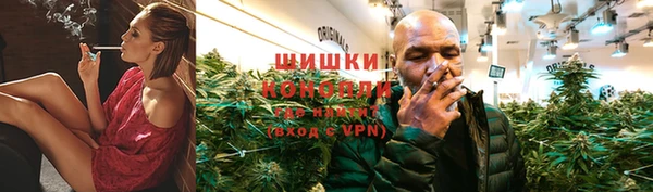 марихуана Богородицк