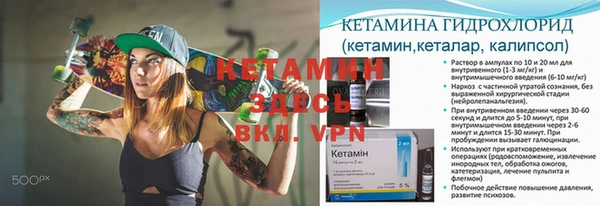 синтетический гашиш Бородино