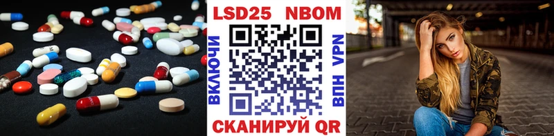 LSD-25 экстази ecstasy Ливны