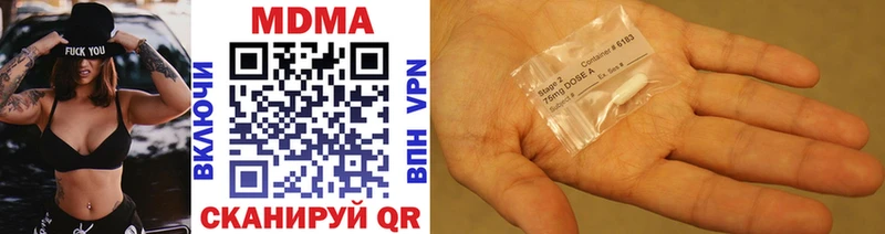 МДМА кристаллы  Ливны 