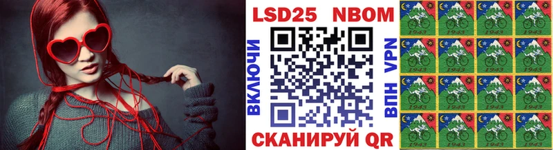 Наркотические марки 1500мкг  hydra tor  Ливны 