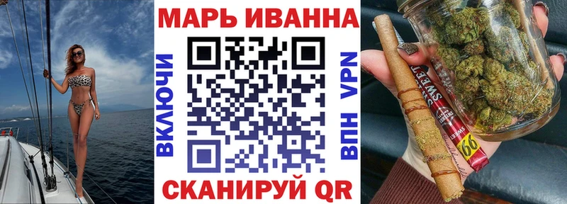 где купить   Ливны  мега маркетплейс  Каннабис сатива 